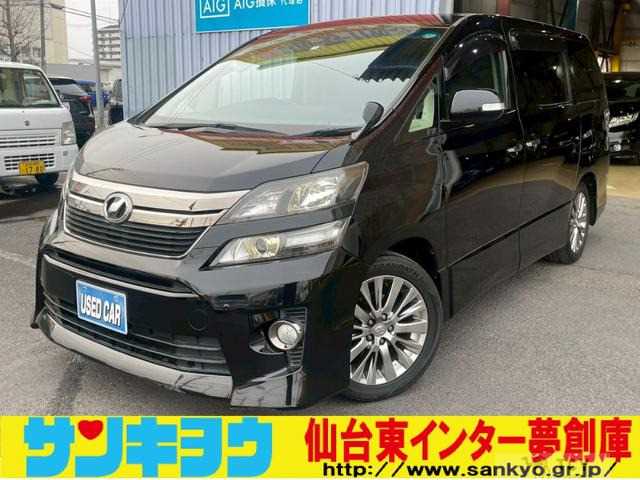 2014 Toyota Vellfire