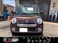 2016 Daihatsu MIRA COCOA