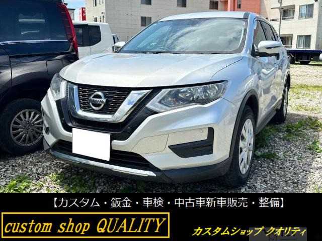 2018 Nissan X-Trail