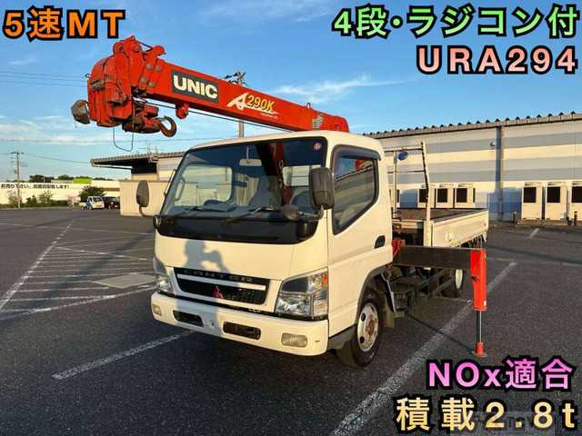 2003 Mitsubishi Canter