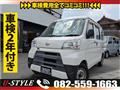 2019 Daihatsu Hijet Cargo