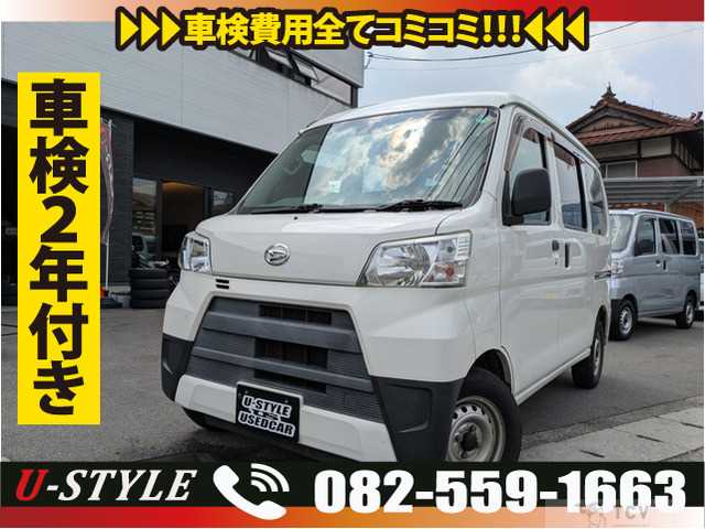 2019 Daihatsu Hijet Cargo
