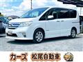 2013 Nissan Serena