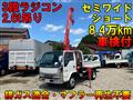 2004 Isuzu Isuzu Others