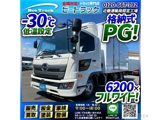 2017 Hino Hino Others
