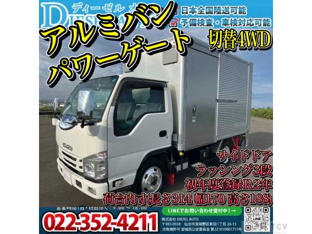 2020 Isuzu Isuzu Others