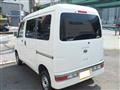 2005 Daihatsu Hijet Cargo