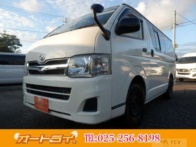 2013 Toyota Hiace Van