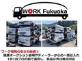 2017 Daihatsu Hijet Truck