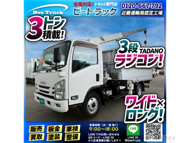 2017 Isuzu Isuzu Others
