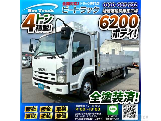 2008 Isuzu Isuzu Others