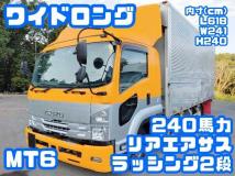 2019 Isuzu Isuzu Others
