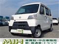 2021 Daihatsu Hijet Cargo
