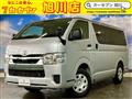 2023 Toyota Hiace Van