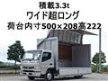 2011 Mitsubishi Canter
