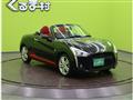 2018 Daihatsu Copen
