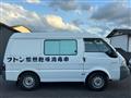 2002 Nissan Vanette Van