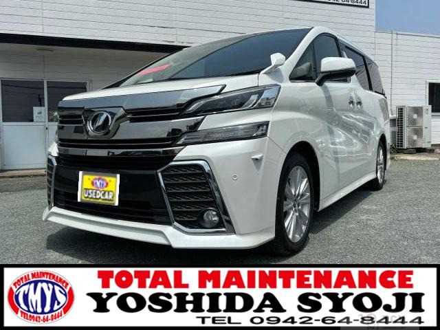 2017 Toyota Vellfire