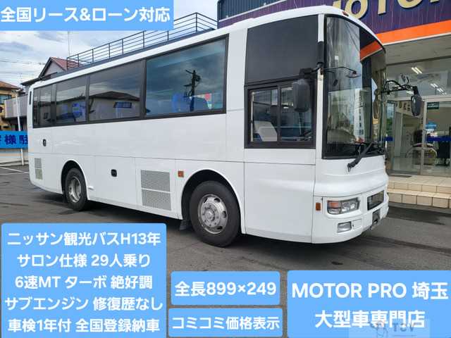 2001 Nissan Nissan Others