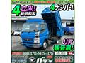 2013 Mitsubishi Canter