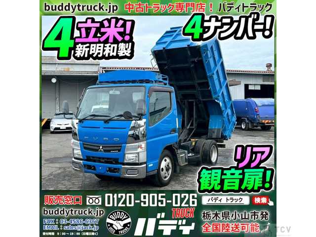 2013 Mitsubishi Canter