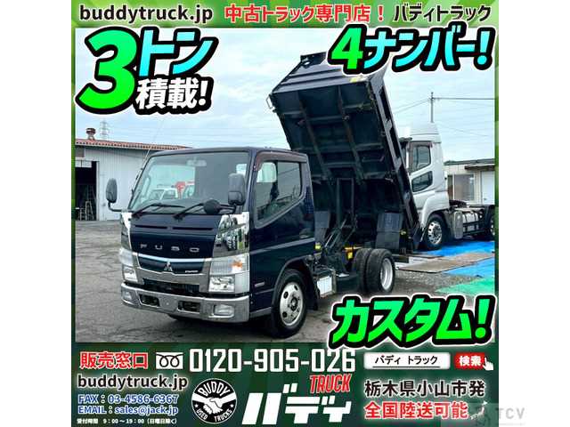 2016 Mitsubishi Canter