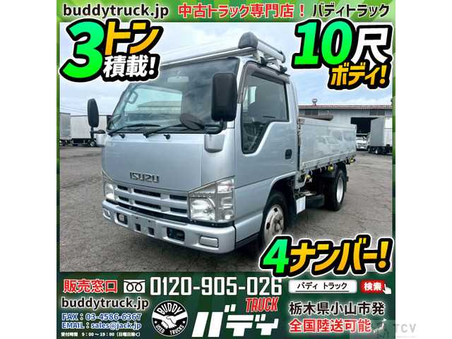 2008 Isuzu Isuzu Others