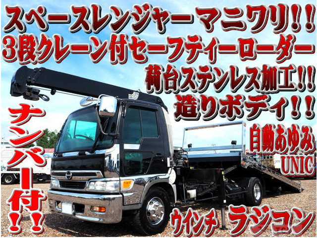 1999 Hino Hino Others