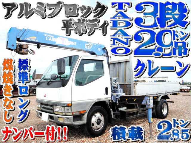 2002 Mitsubishi Canter