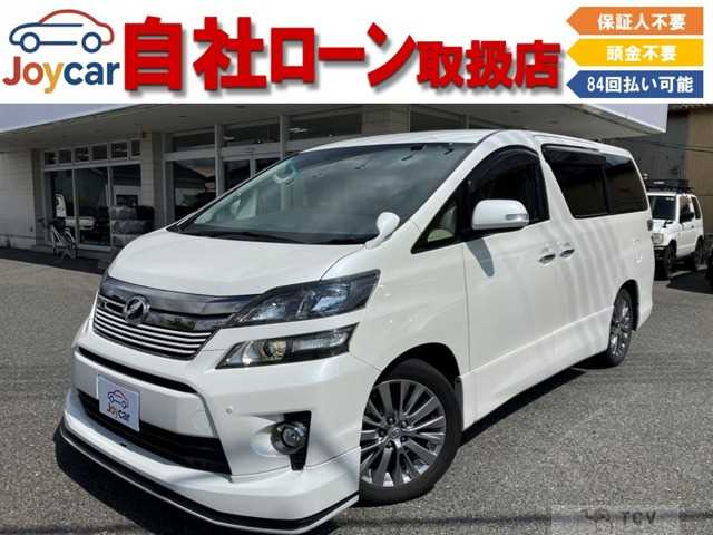 2013 Toyota Vellfire