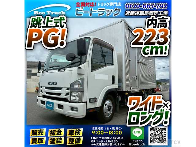 2016 Isuzu Isuzu Others