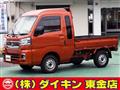 2022 Daihatsu Hijet Truck