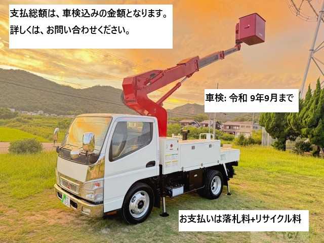 2007 Mitsubishi Canter