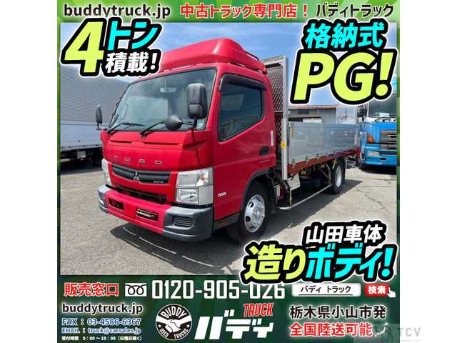 2016 Mitsubishi Canter
