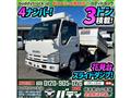 2013 Isuzu Isuzu Others