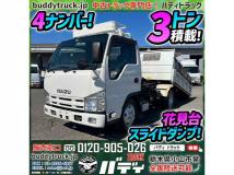 2013 Isuzu Isuzu Others