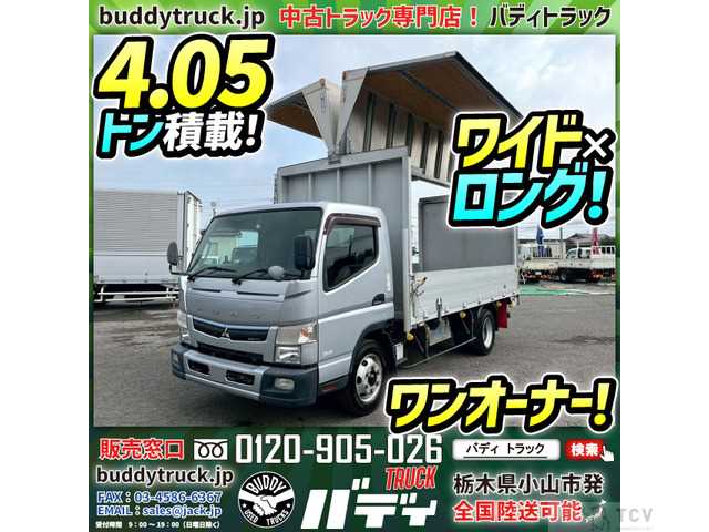 2018 Mitsubishi Canter
