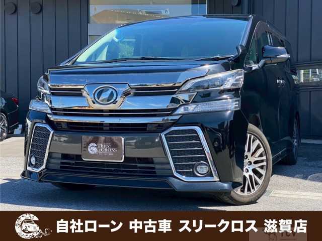 2015 Toyota Vellfire