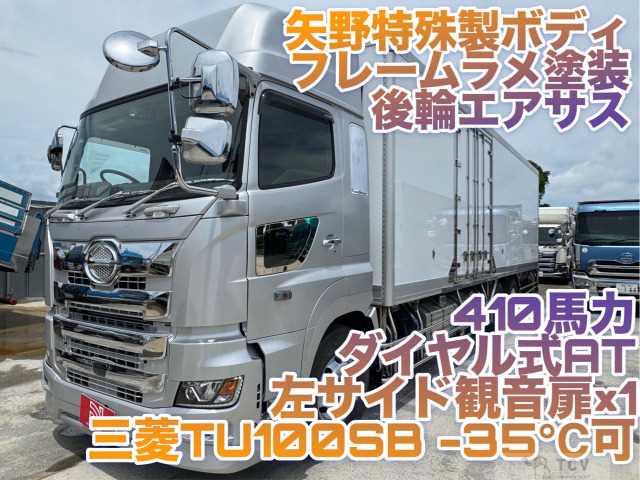 2021 Hino Hino Others