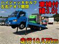 1996 Isuzu Isuzu Others