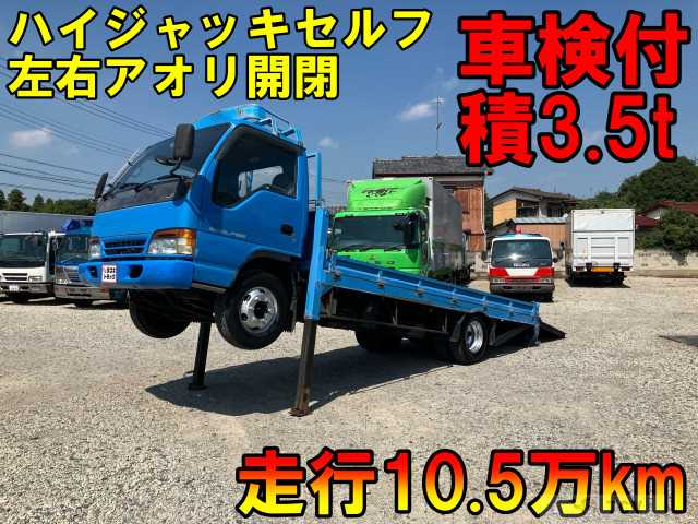1996 Isuzu Isuzu Others