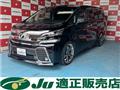 2015 Toyota Vellfire