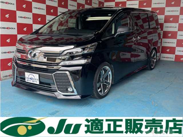 2015 Toyota Vellfire