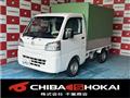 2020 Daihatsu Hijet Truck