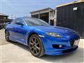2003 Mazda RX-8