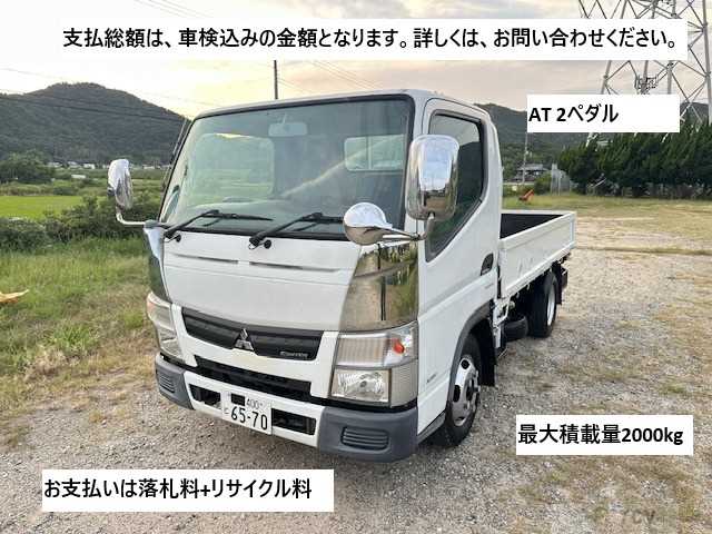 2013 Mitsubishi Canter