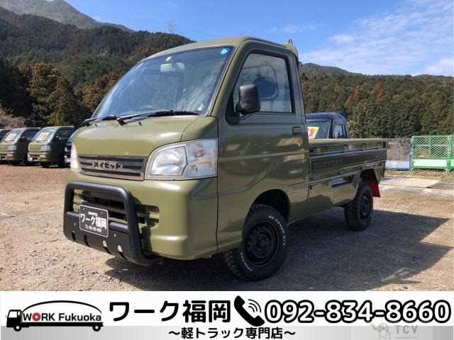 2006 Daihatsu Hijet Truck