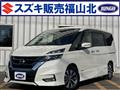 2016 Nissan Serena