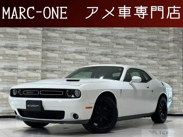 2016 Chrysler Chrysler Others