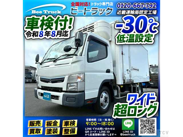 2018 Mitsubishi Canter